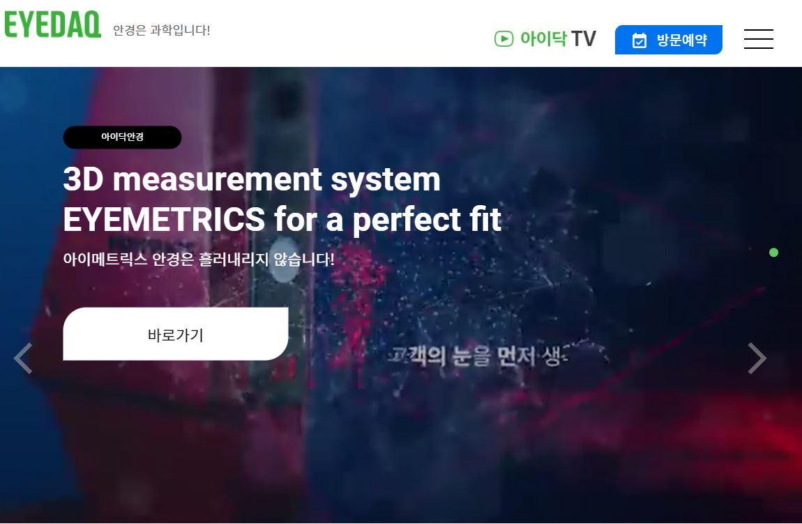 캡처.JPG